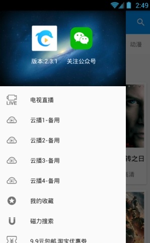 酷看影视app官方下载最新版安装苹果手机