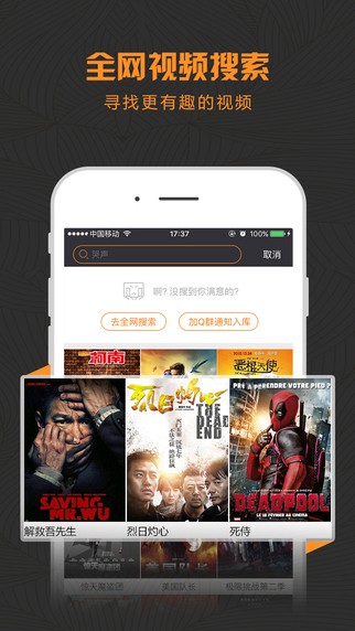 酷影视最新版本下载安装苹果  v1.1.1图3