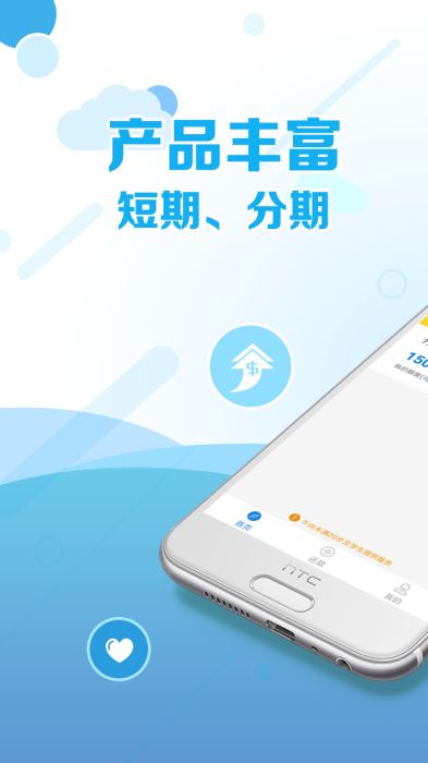牛钱罐贷款手机版  v5.3图3
