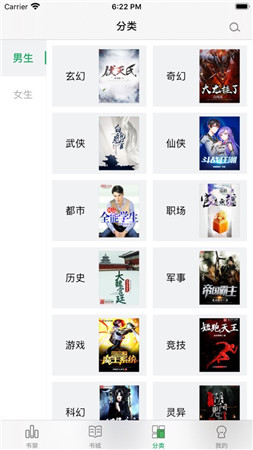 乐小说阅读器安卓版下载  v1.0.0图1