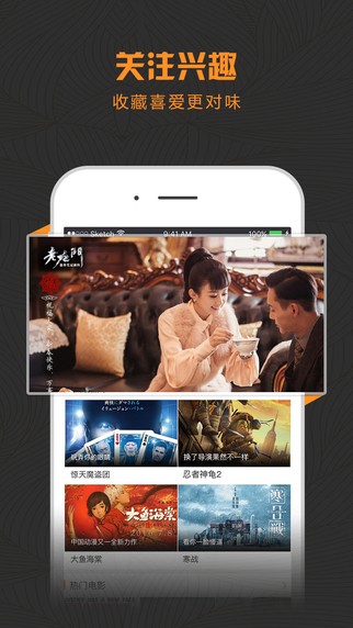 酷影视最新版官方下载苹果手机软件安装包  v1.1.1图1
