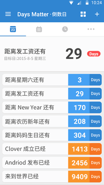 可以倒数日期的软件