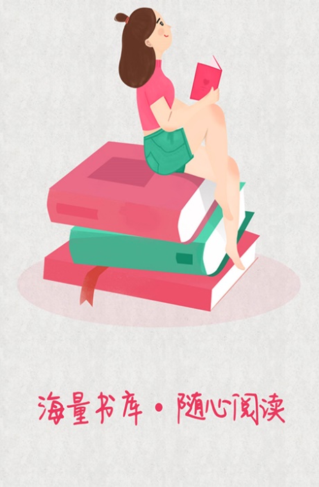 txt小说阅读器手机  v2.2.8图2