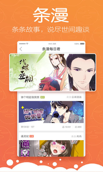 松鼠症仓库官方