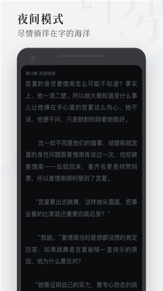 枕阅小说下载器下载  v1.1.6.4.3图1