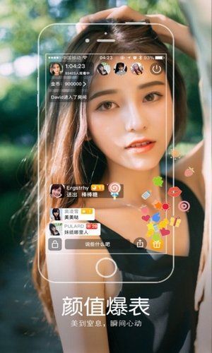 海豚tv直播最新版下载安装苹果手机