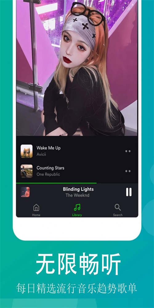 qq畅听音乐安卓版下载安装  v1.0.1图2