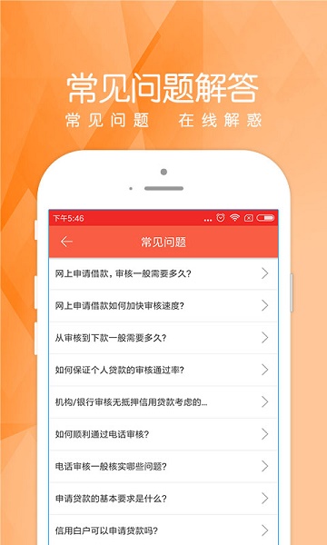 樱花借到免费版  v1.0图3