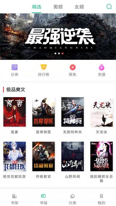 她的小鲸鱼小说老福特免费阅读下载安装  v1.0图1