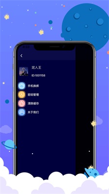 贴贴社区交友2024