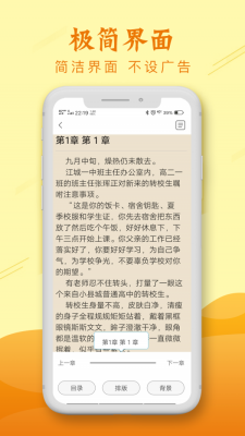 新版麦涵小说app下载苹果版免费阅读全文