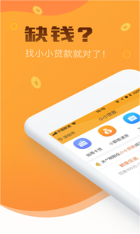 松鼠口袋安卓版下载安装最新版  v2.0图2