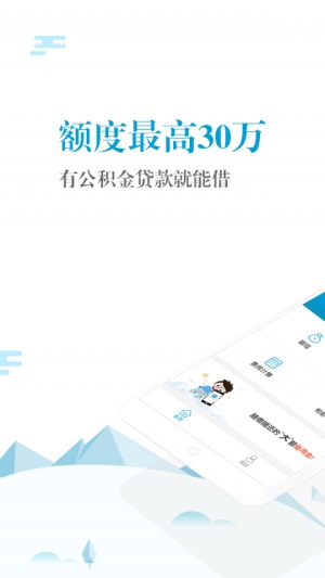 优钱加免费版
