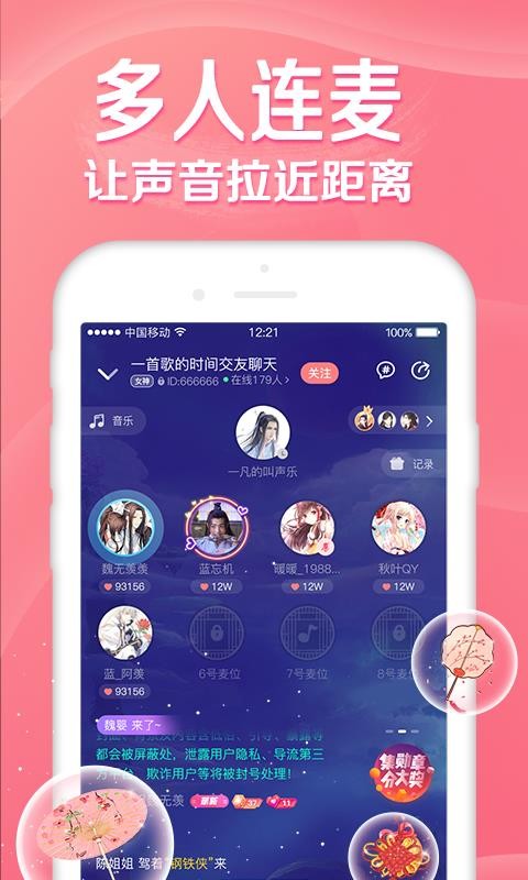 听音乐神器下载软件  v1.0.0图3
