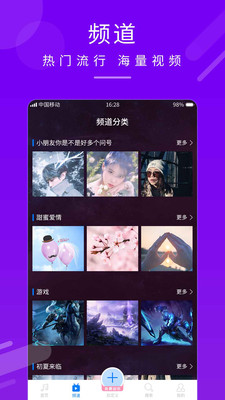 嗨炫来电秀免费版  v1.0.0图2