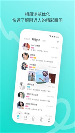 阿凡不达手机版  v5.4.7图3