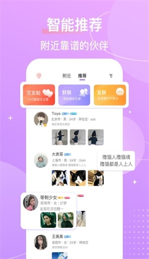 芥末圈免费圈子