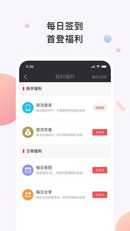 原创书橱小说免费阅读下载全文无弹窗