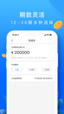 你我借款app下载最新版本安卓