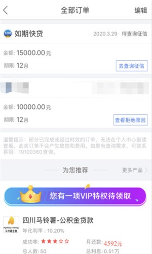 优品必下贷款app下载安装最新版  v2.0图1