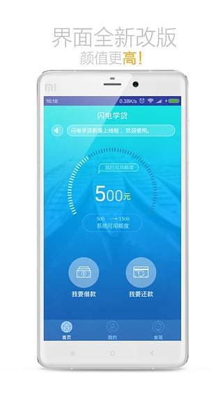 今日应急app下载最新版本苹果版官网下载安装包  v2.0图2