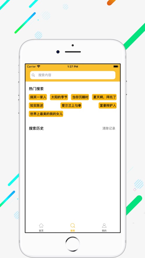 茗享食品  v1.0图2
