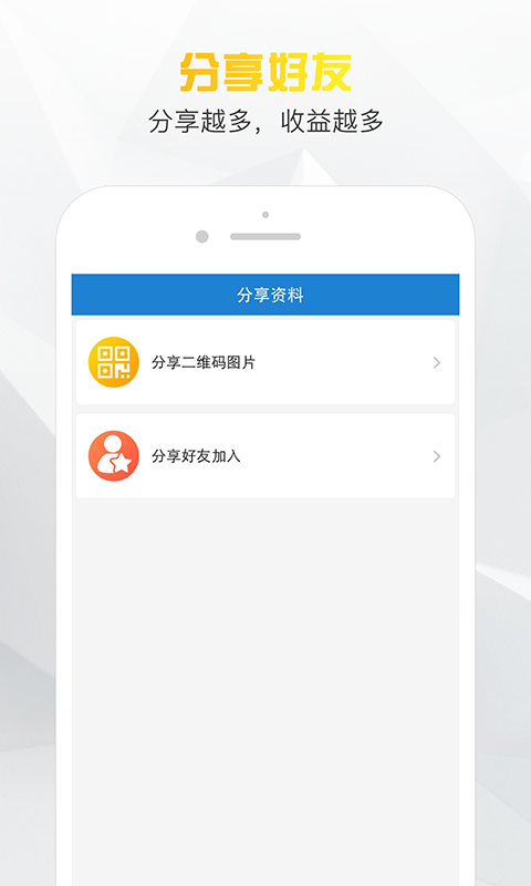 小老板借款app