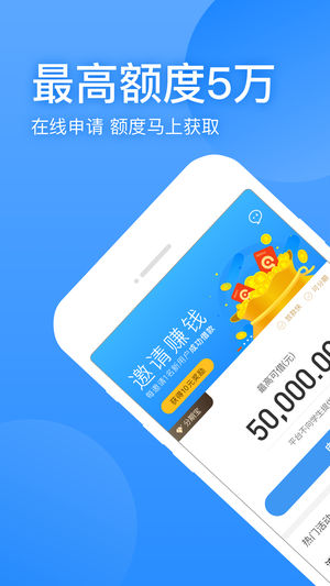盈盈有钱下载地址  v1.0.0图3