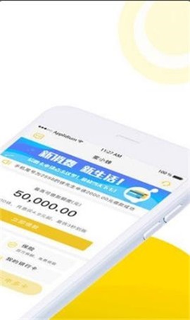 小蜜蜂贷款2024  v1.0.0图1
