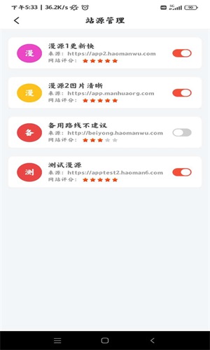 好漫屋手机版下载安装官网最新版  v1.2.8图3