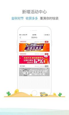 乐宝贷款app官方下载安装手机版苹果版