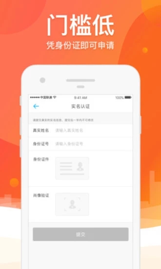 借亦有借手机版  v3.5.4图3