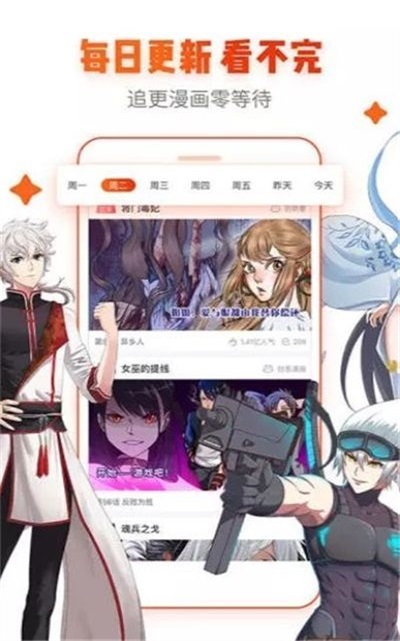 咔咔动漫软件免费
