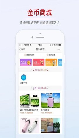 稠州论坛信息查询系统  v5.4.2.4图2