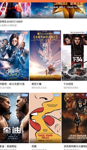 泡面影视最新版在线观看免费下载  v1.3.0图1