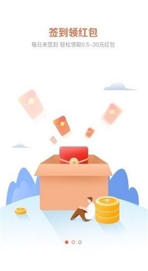 小柯秒赞手机版