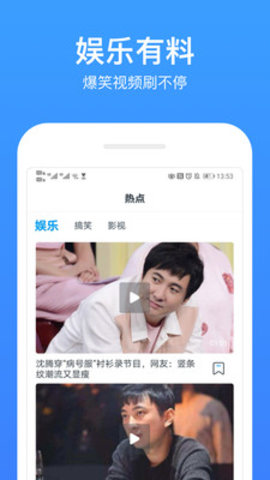 喜牛影视手机版官网在线观看