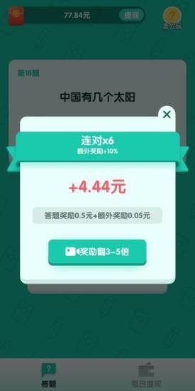 亿万答人语音在线观看免费  v1.0.0图2