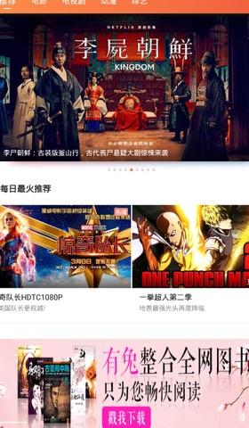 泡面影视最新版在线观看免费下载  v1.3.0图2