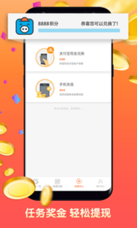 攒粒  v1.5.0图3