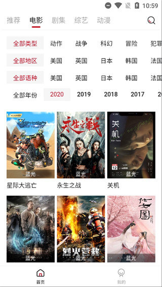 阿姨追剧手机版在线观看
