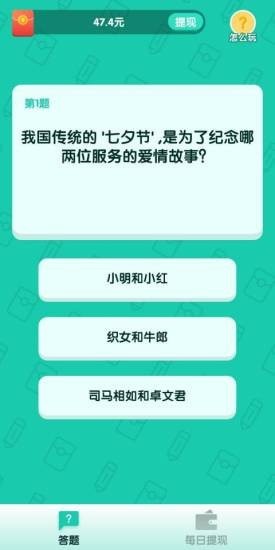亿万答人语音在线观看免费  v1.0.0图3