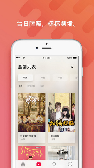 chocotv官网在线