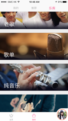 好好音乐安卓版  v1.0.0图1