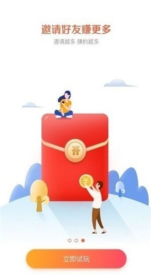 小柯秒赞手机版  v3.30图3