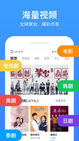 喜牛影视手机版官网在线观看  v1.0.9图3