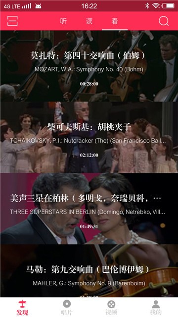 库客音乐app下载官网苹果手机版免费  v4.1.0图2