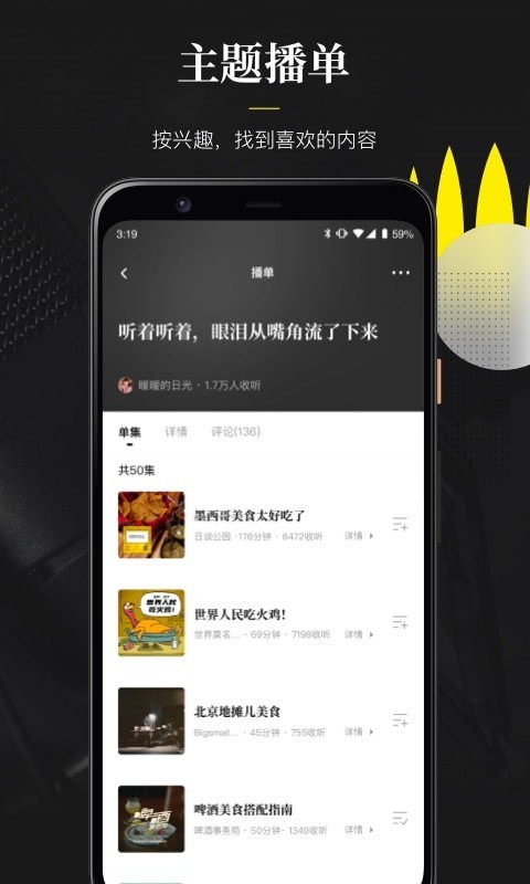 英语随声翻译软件下载手机版安卓版免费安装