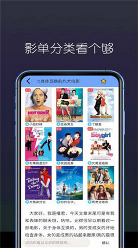 美亚影视安卓版下载安装最新版官网  v3.27.00图3