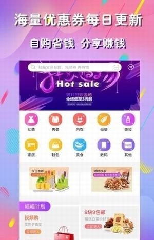 麻豆优品最新版在线观看  v1.0.0图3